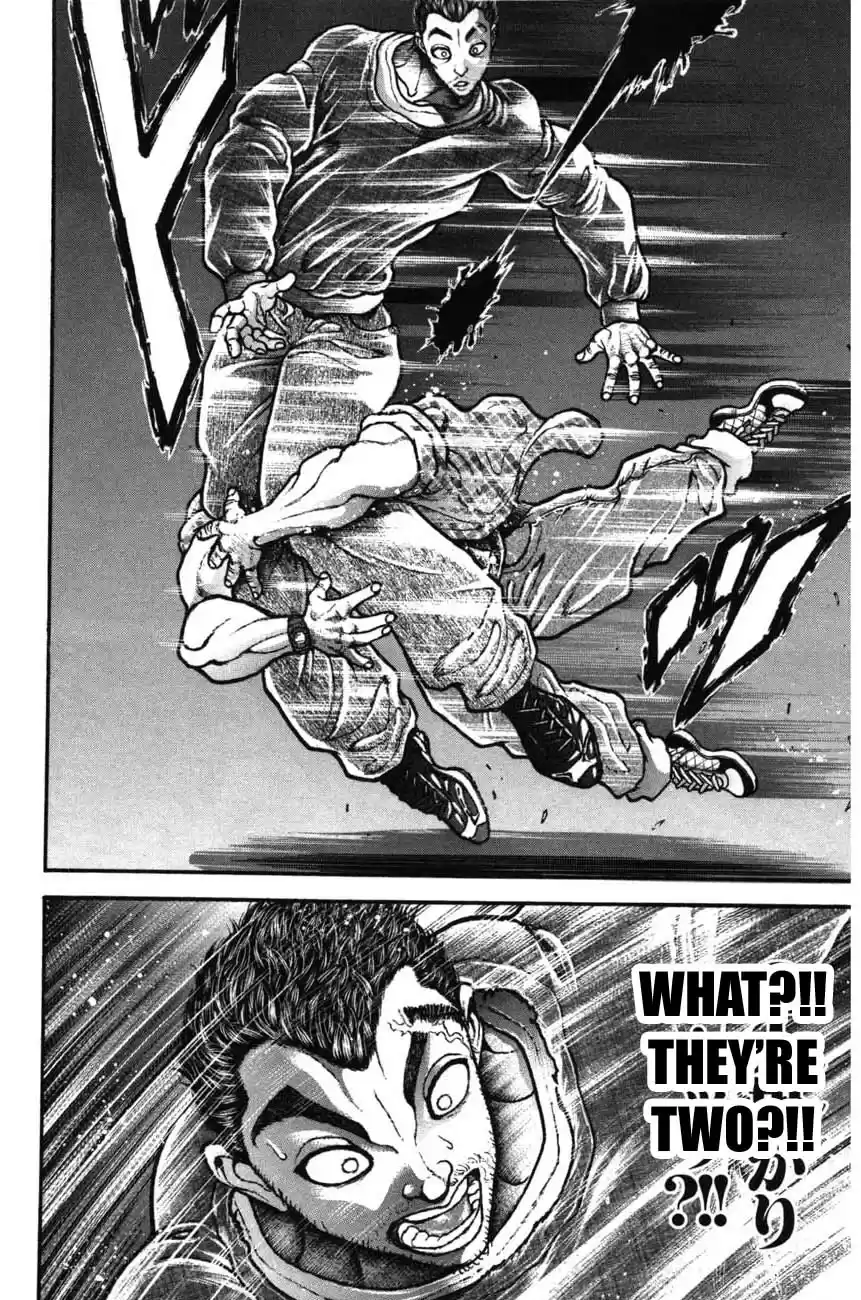 Garouden Vol. 24 Ch. 221