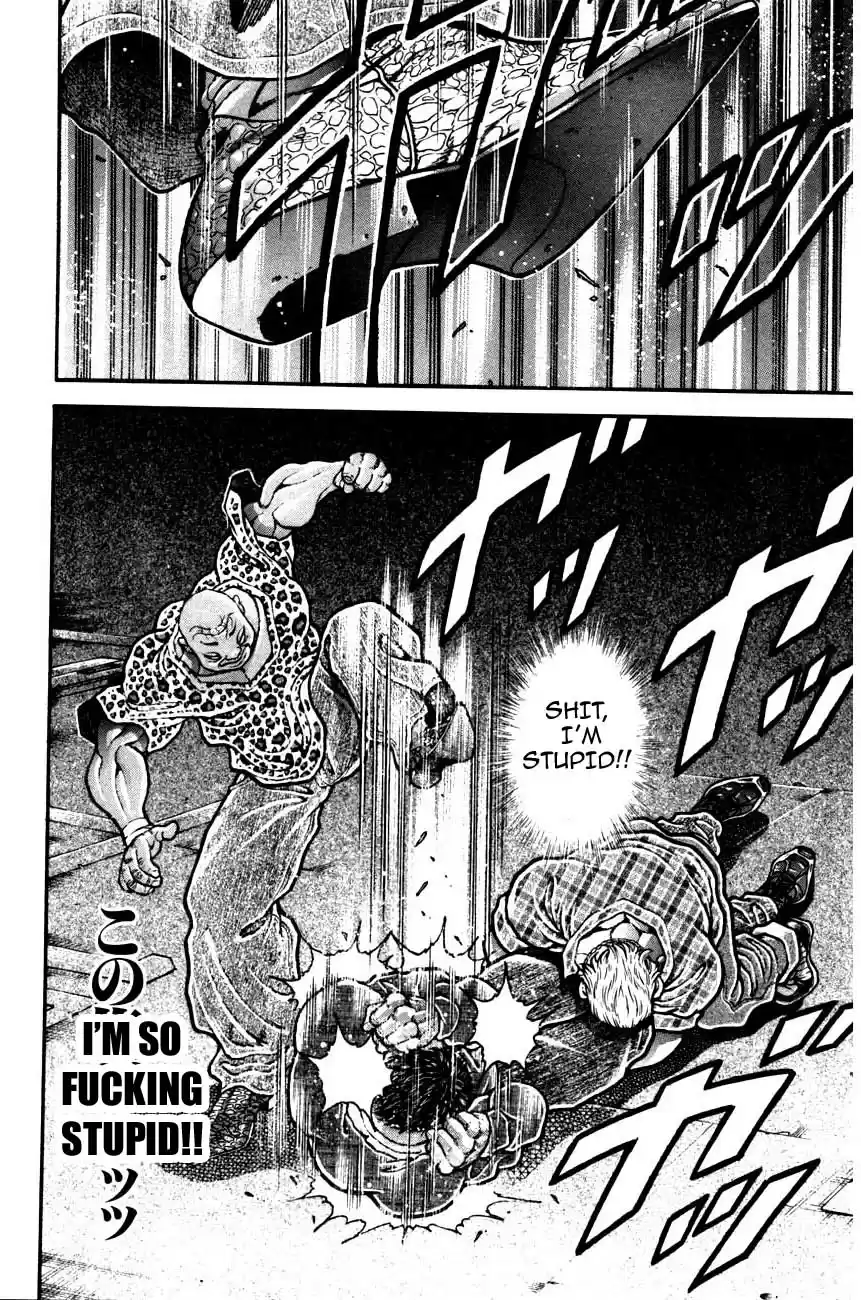 Garouden Vol. 24 Ch. 222