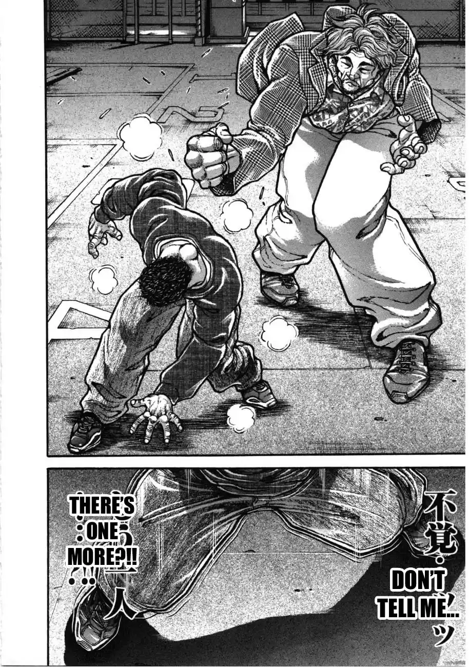 Garouden Vol. 24 Ch. 222