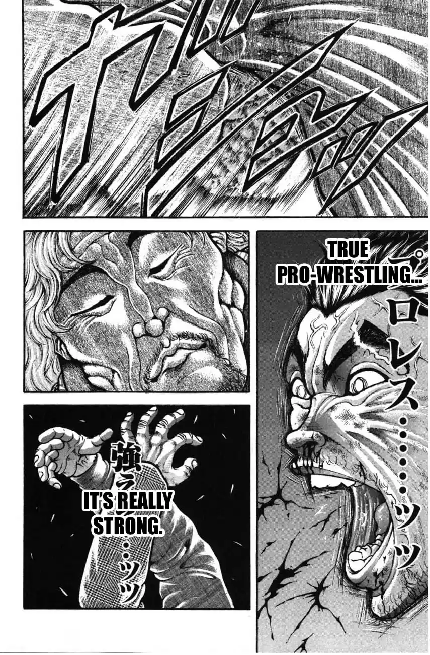 Garouden Vol. 24 Ch. 223