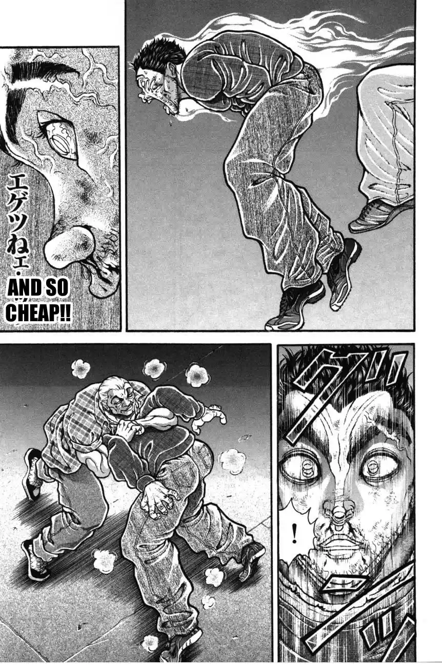 Garouden Vol. 24 Ch. 223