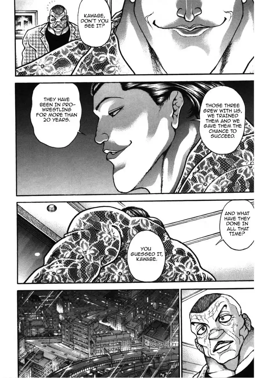 Garouden Vol. 24 Ch. 224