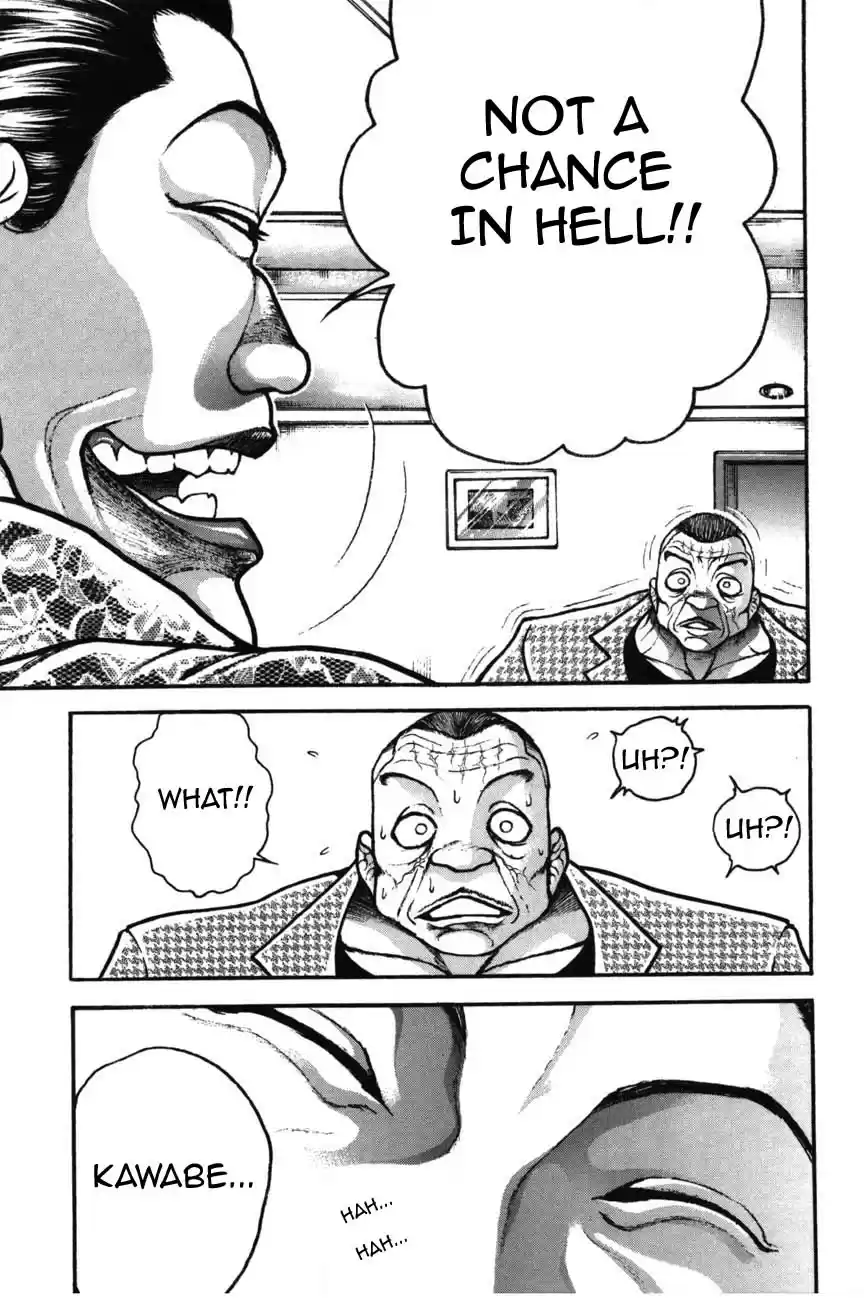 Garouden Vol. 24 Ch. 225