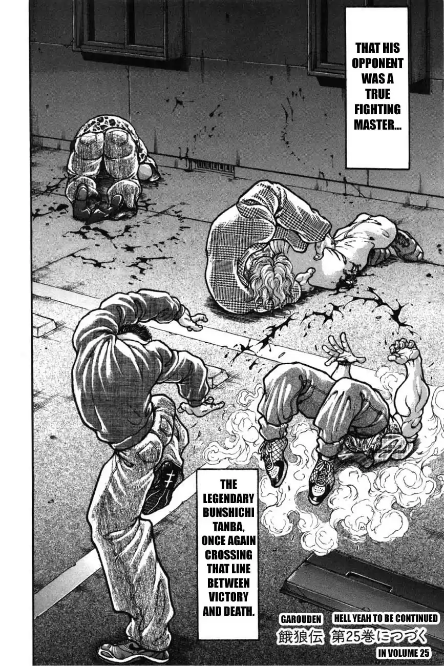 Garouden Vol. 24 Ch. 225