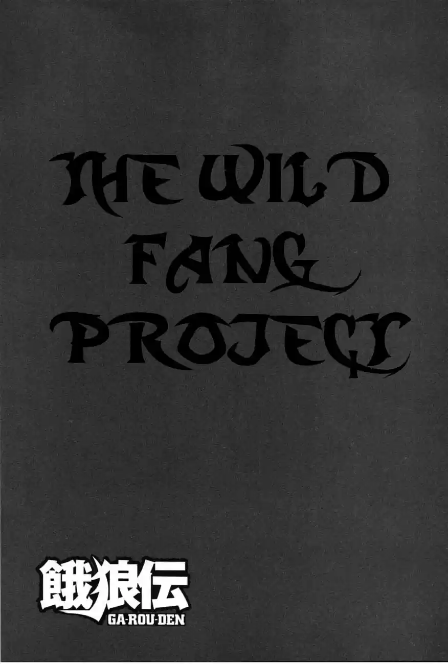 Garouden Vol. 24 Ch. 225