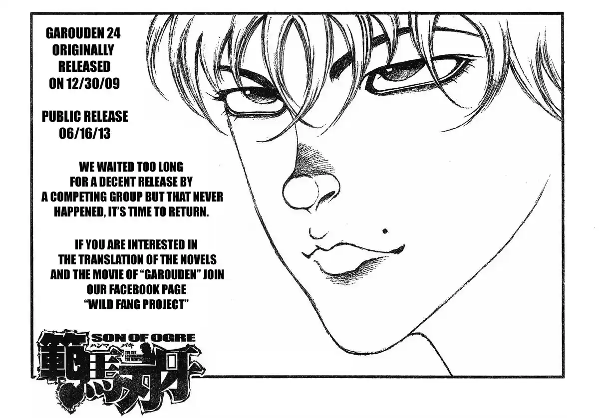 Garouden Vol. 24 Ch. 225