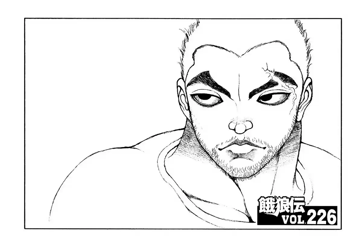 Garouden Vol. 25 Ch. 226