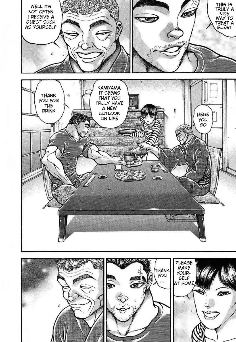 Garouden Vol. 25 Ch. 226