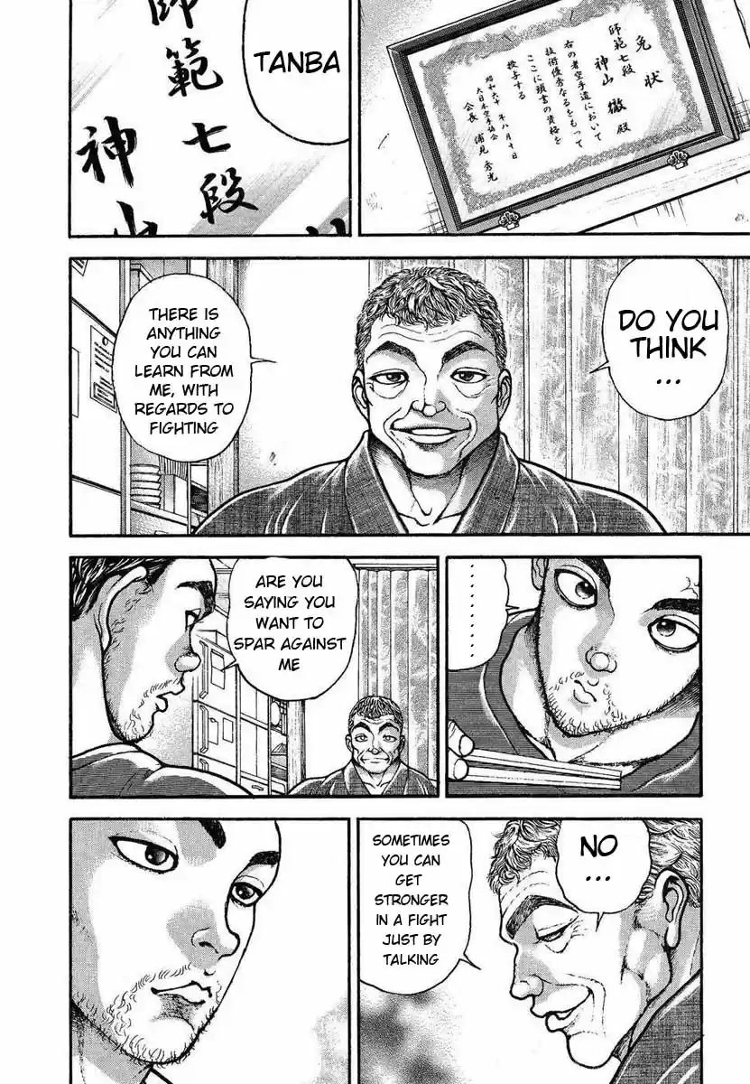 Garouden Vol. 25 Ch. 226