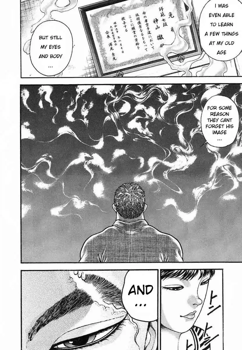 Garouden Vol. 25 Ch. 226