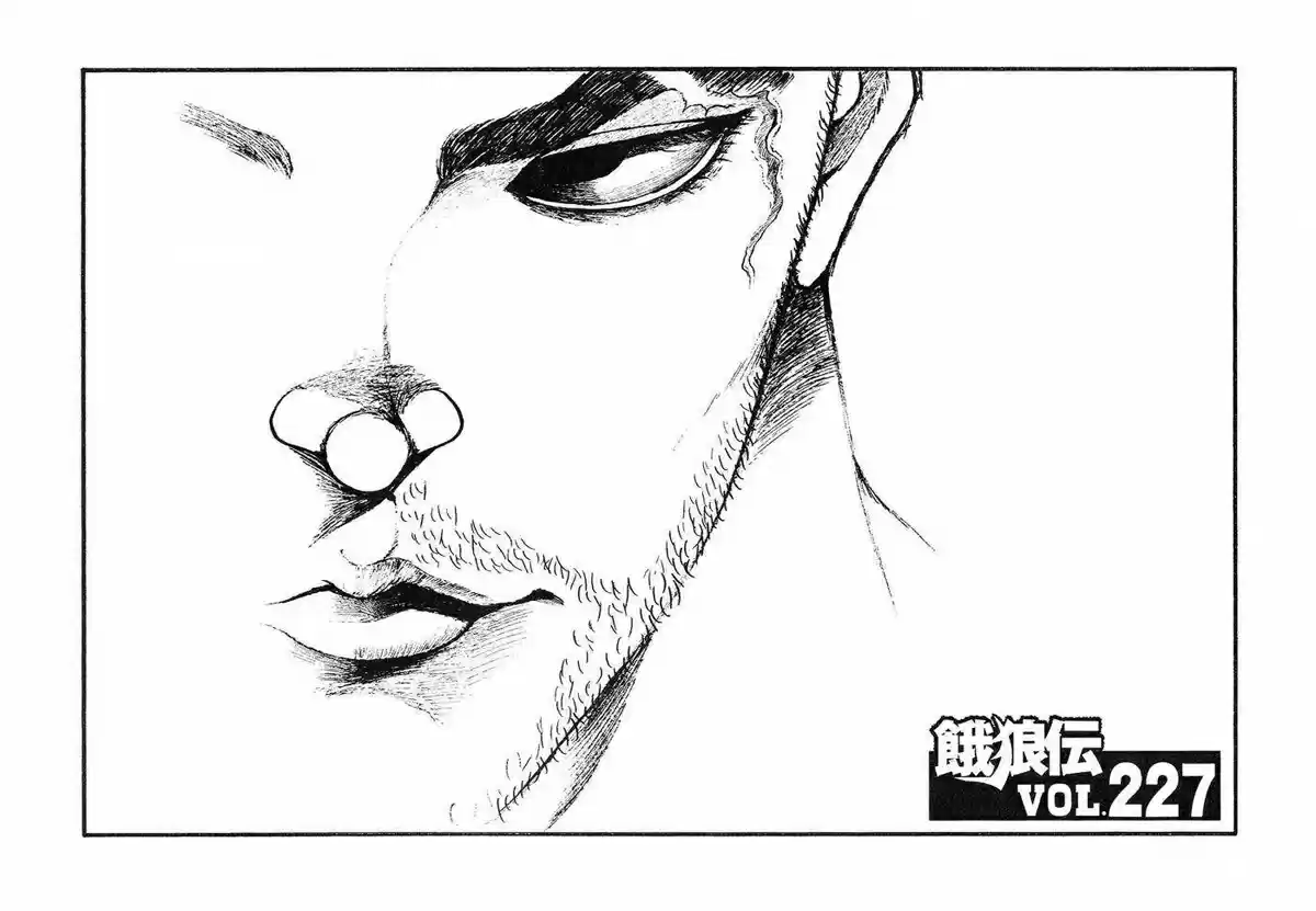 Garouden Vol. 25 Ch. 227