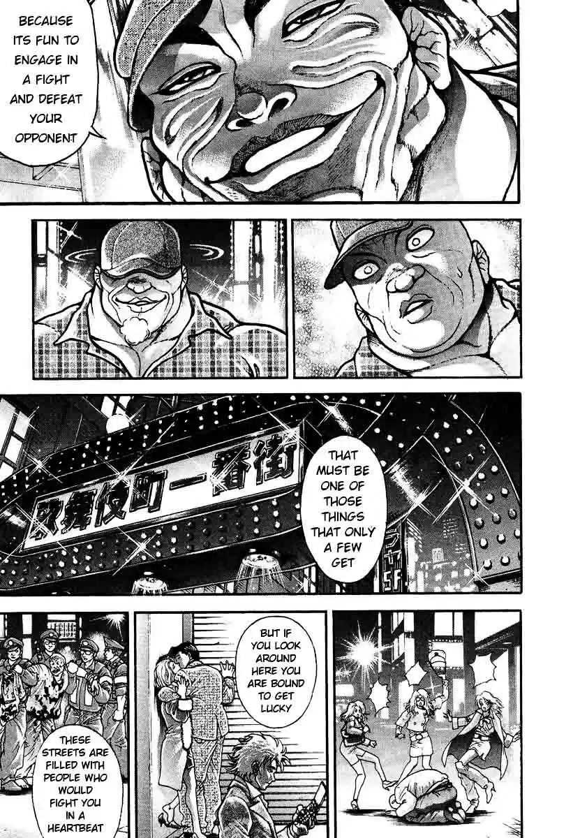 Garouden Vol. 25 Ch. 227