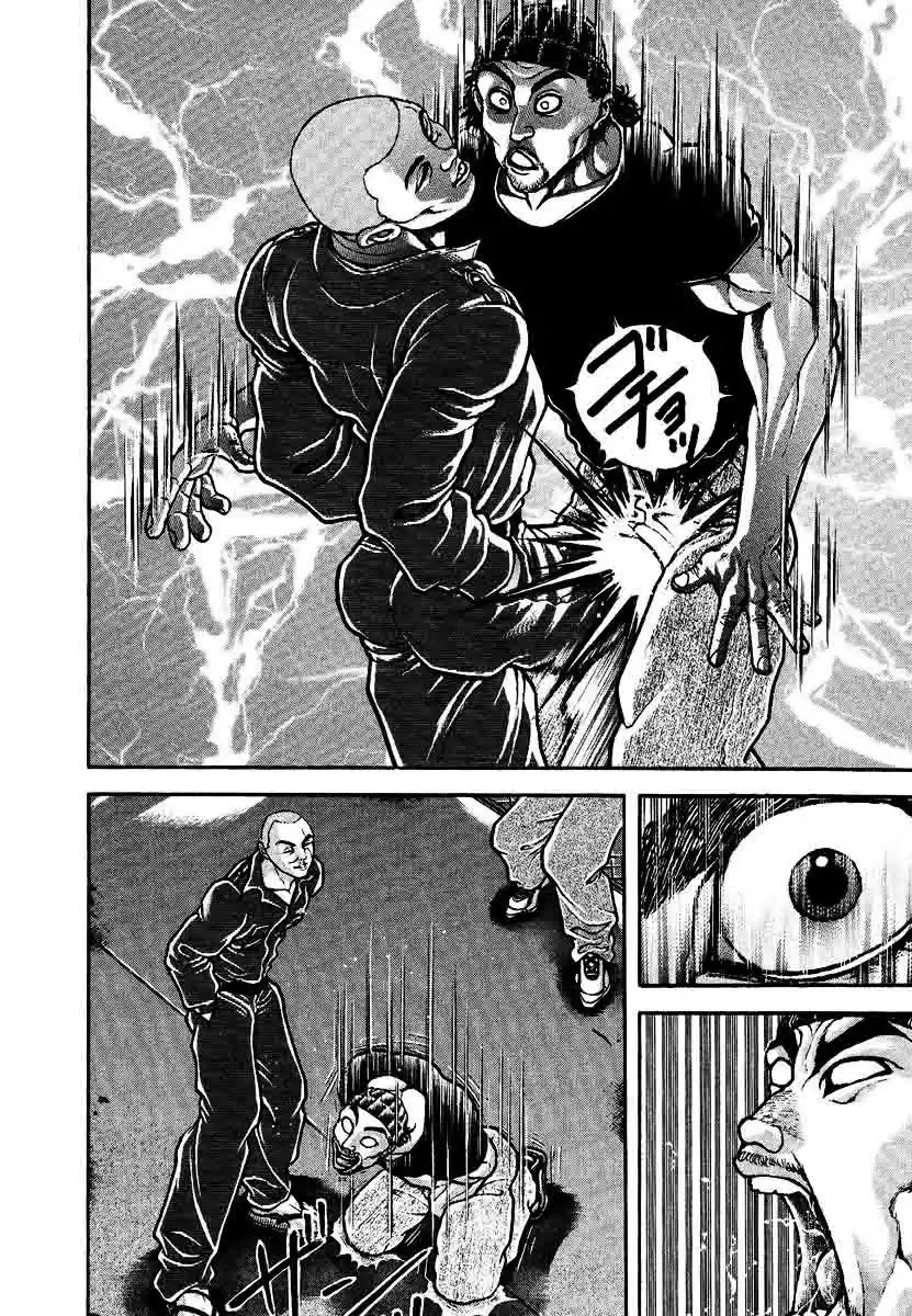 Garouden Vol. 25 Ch. 227