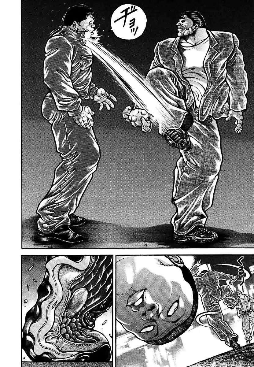 Garouden Vol. 25 Ch. 227