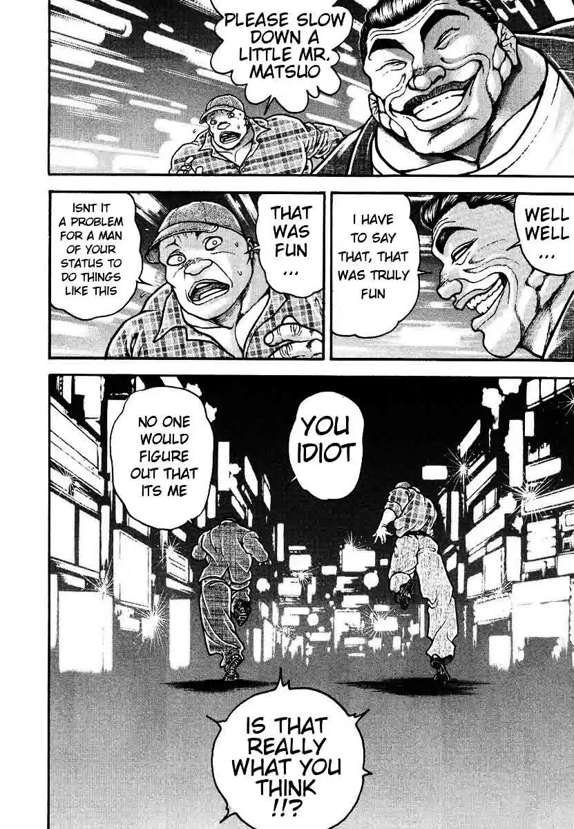 Garouden Vol. 25 Ch. 227