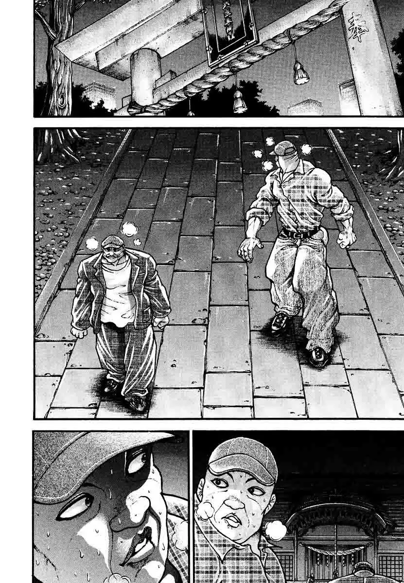 Garouden Vol. 25 Ch. 228