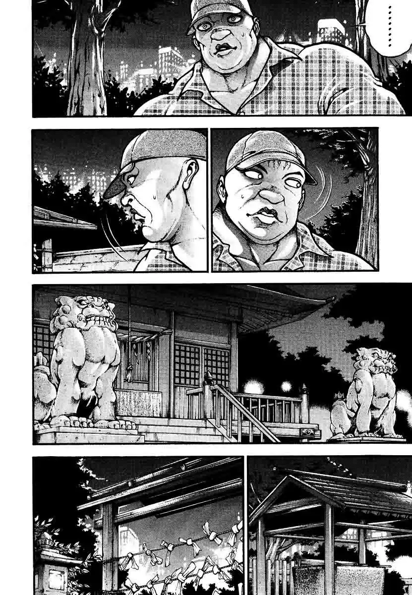 Garouden Vol. 25 Ch. 228