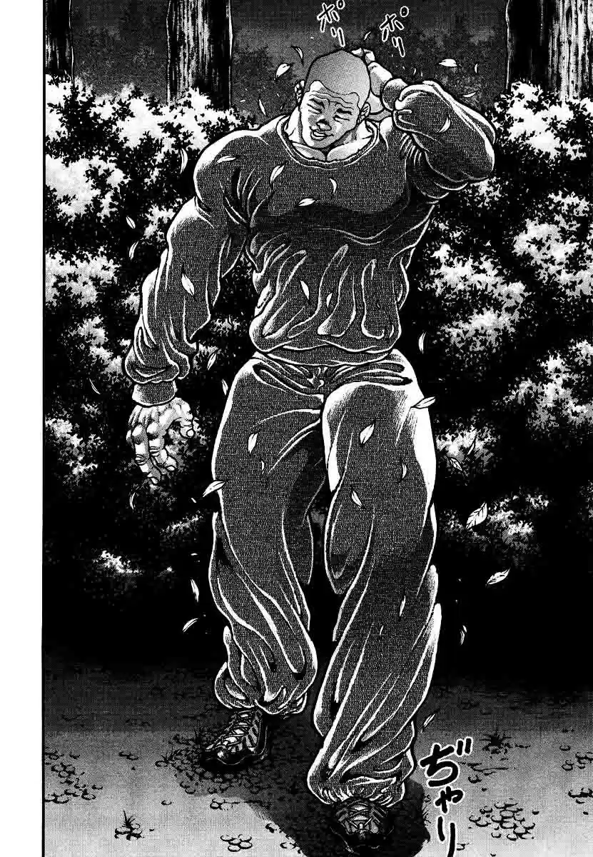 Garouden Vol. 25 Ch. 228