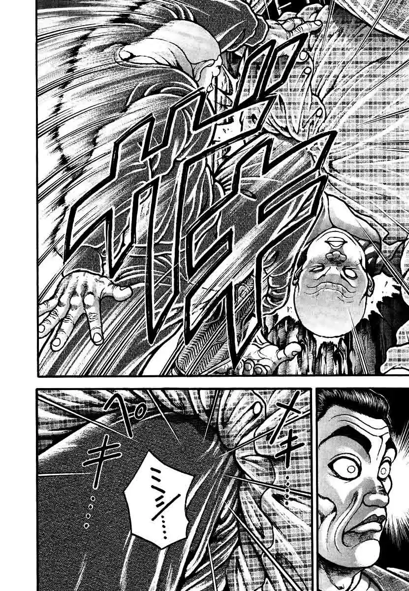 Garouden Vol. 25 Ch. 228