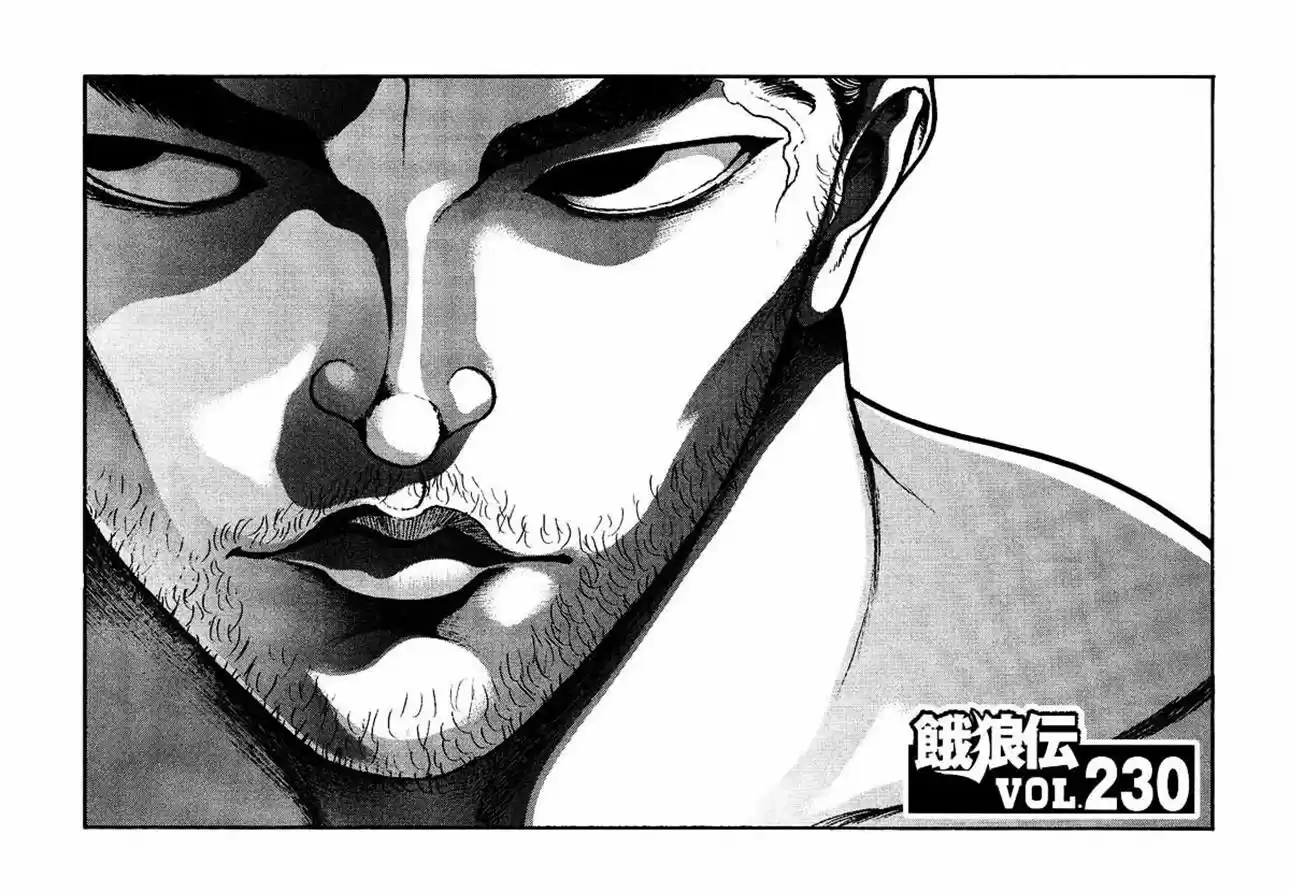 Garouden Vol. 25 Ch. 230