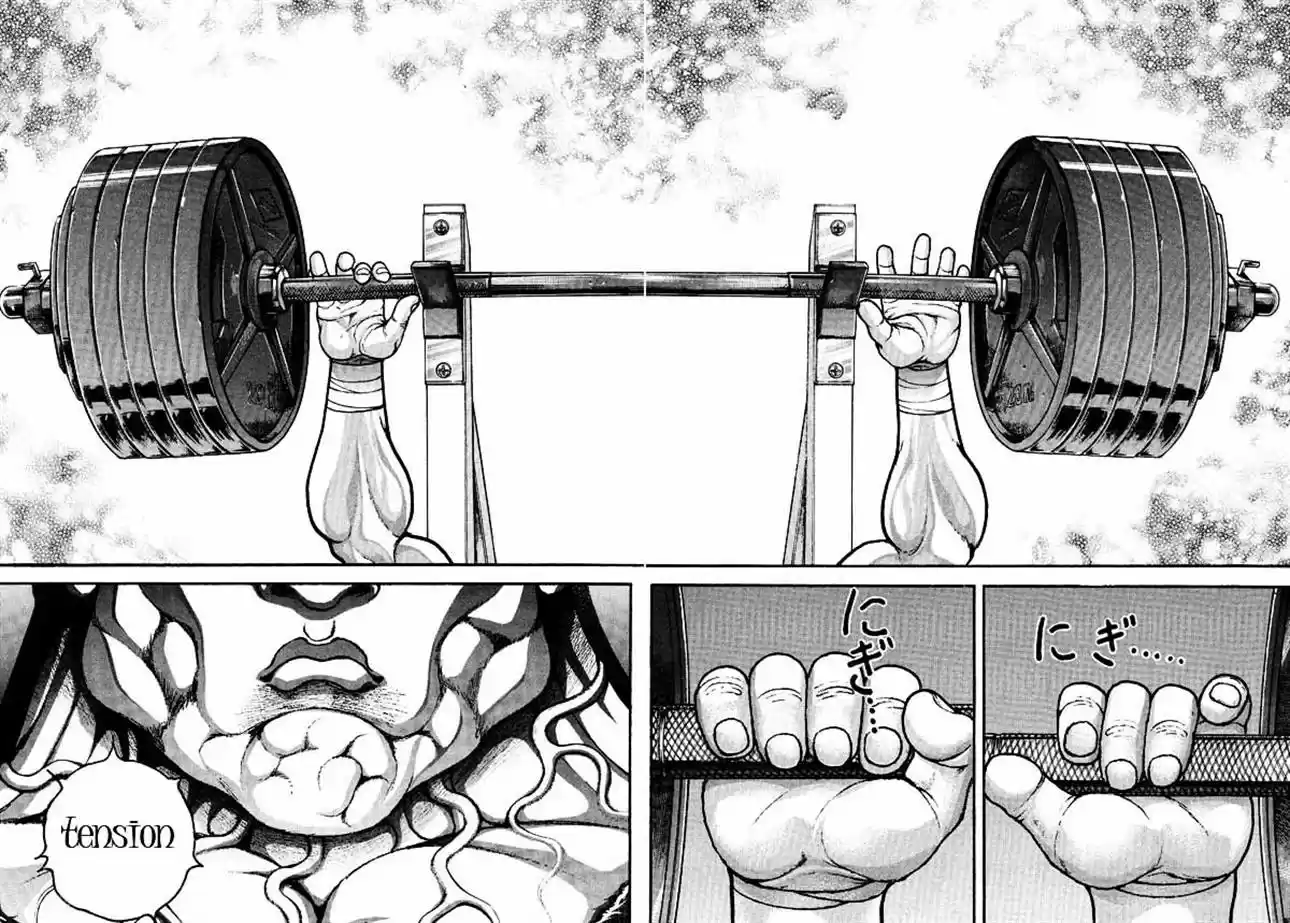 Garouden Vol. 25 Ch. 230