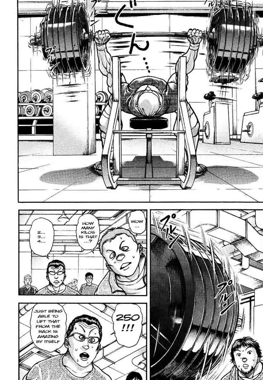 Garouden Vol. 25 Ch. 230