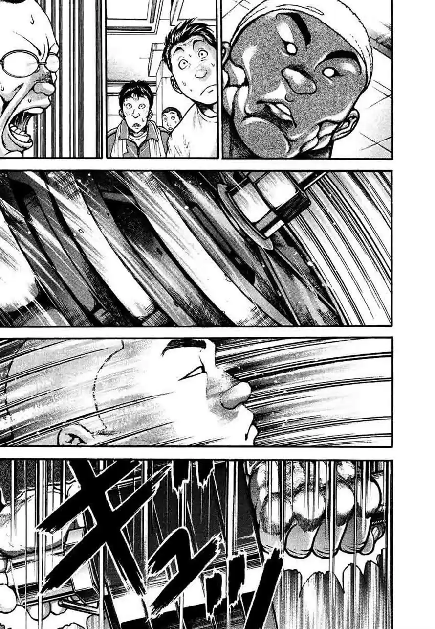 Garouden Vol. 25 Ch. 230