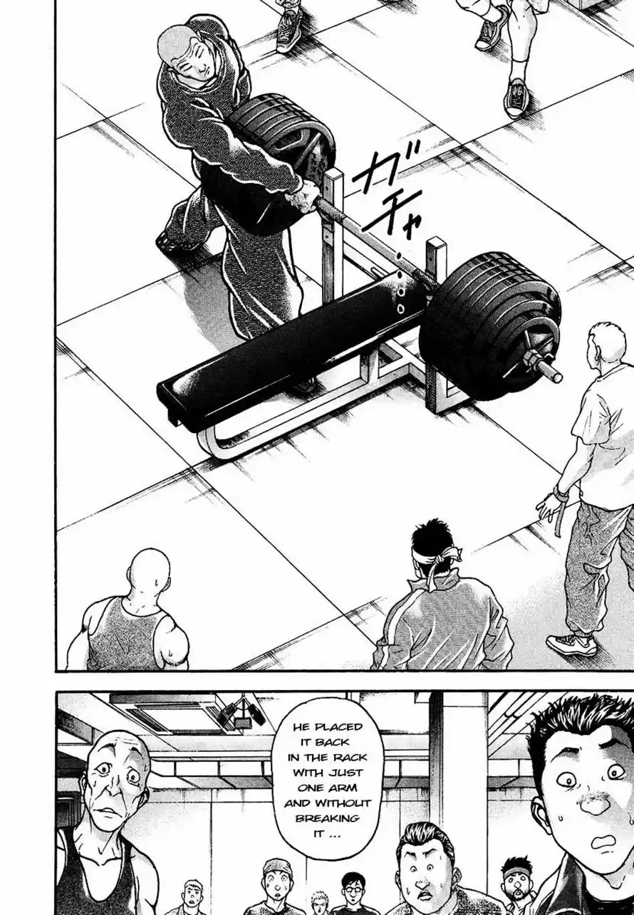 Garouden Vol. 25 Ch. 230