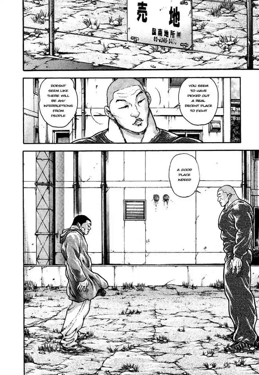 Garouden Vol. 25 Ch. 231