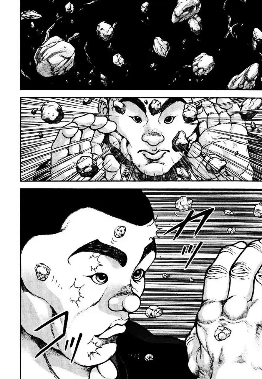 Garouden Vol. 25 Ch. 231