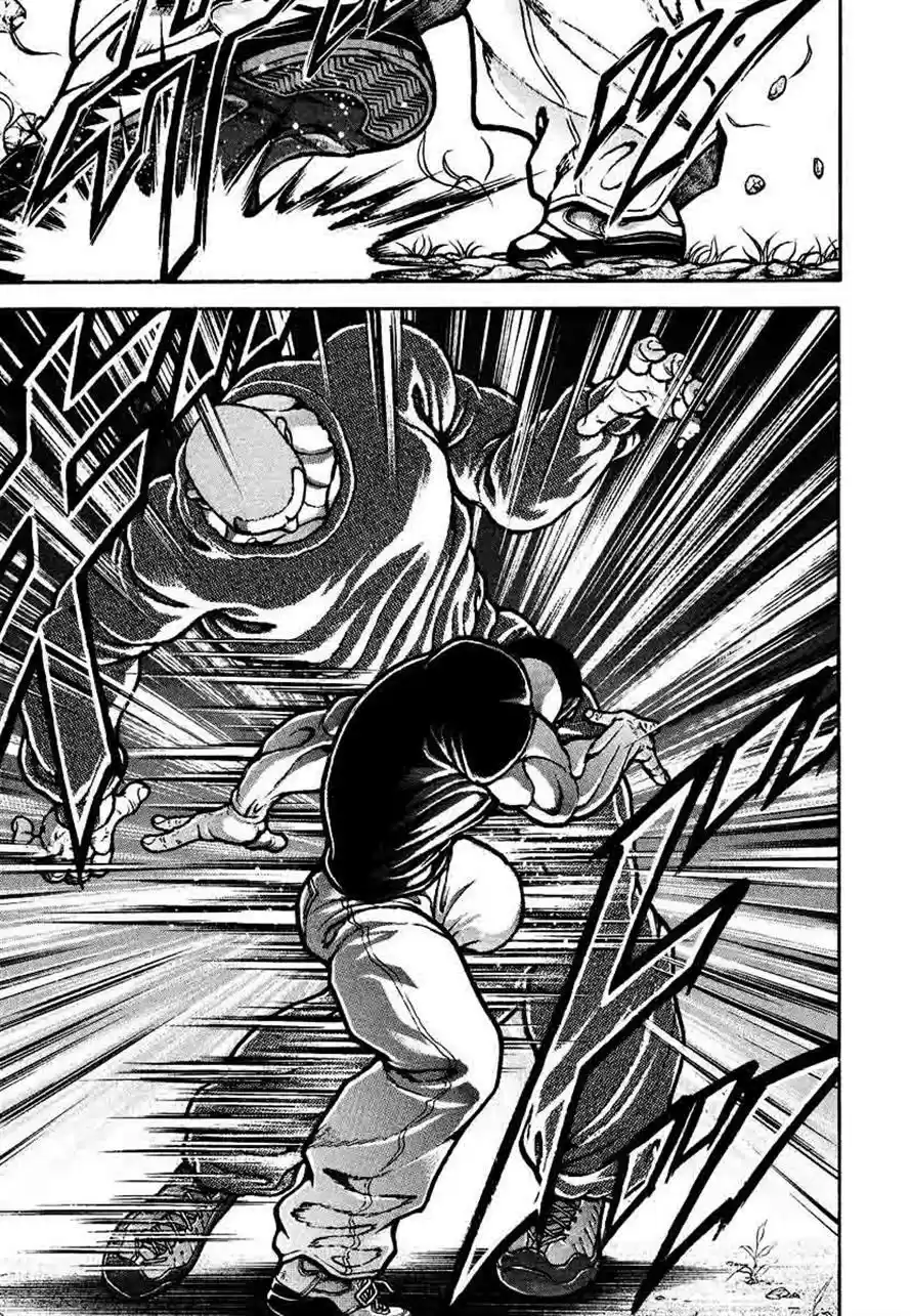 Garouden Vol. 25 Ch. 231