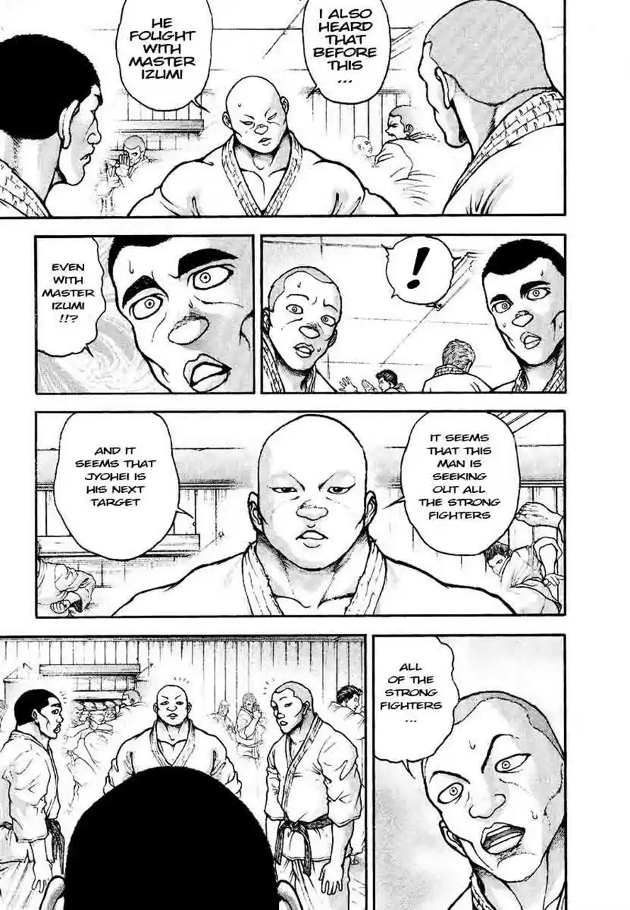 Garouden Vol. 25 Ch. 232