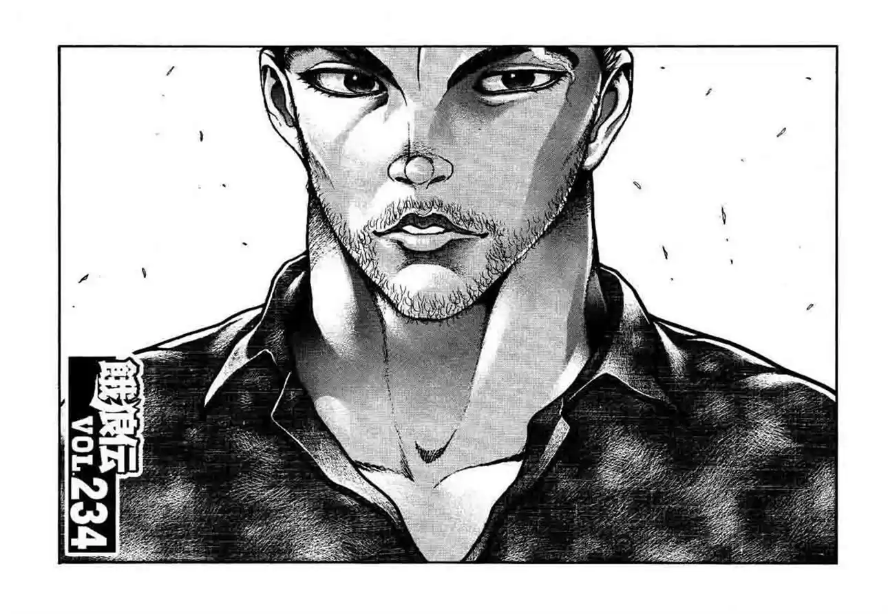 Garouden Vol. 25 Ch. 234