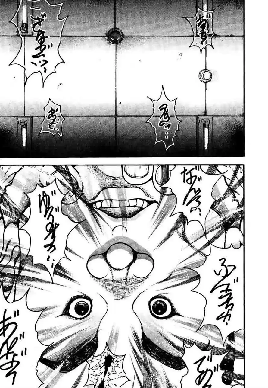 Garouden Vol. 25 Ch. 234