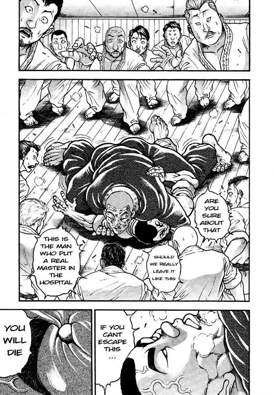 Garouden Vol. 25 Ch. 234