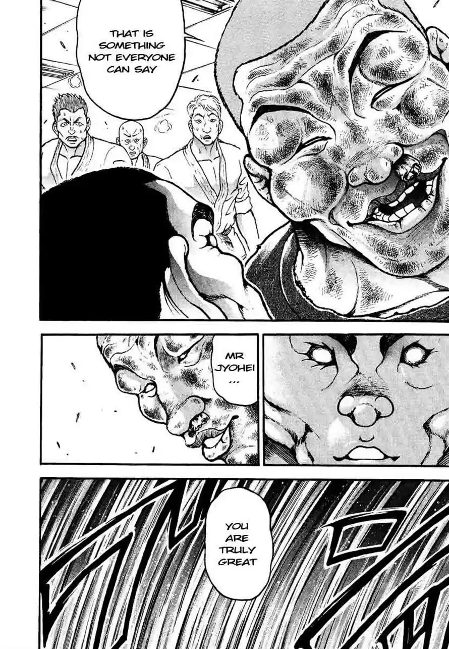 Garouden Vol. 25 Ch. 234