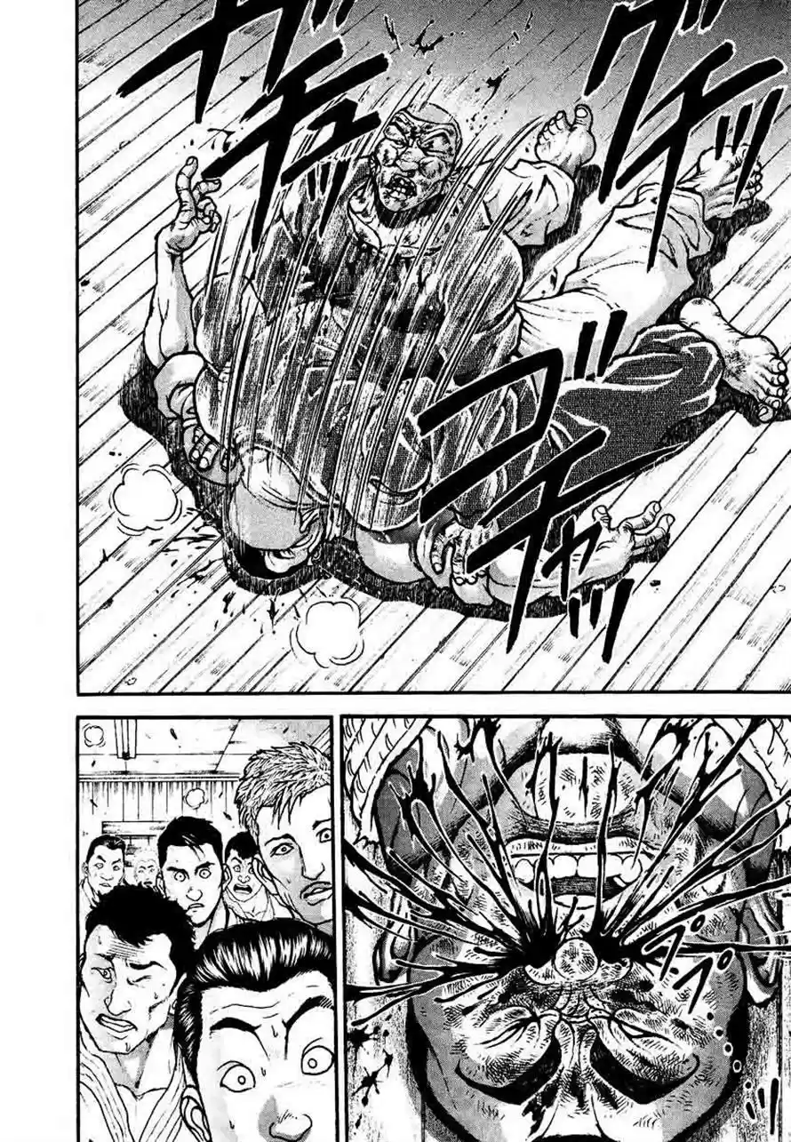 Garouden Vol. 25 Ch. 234