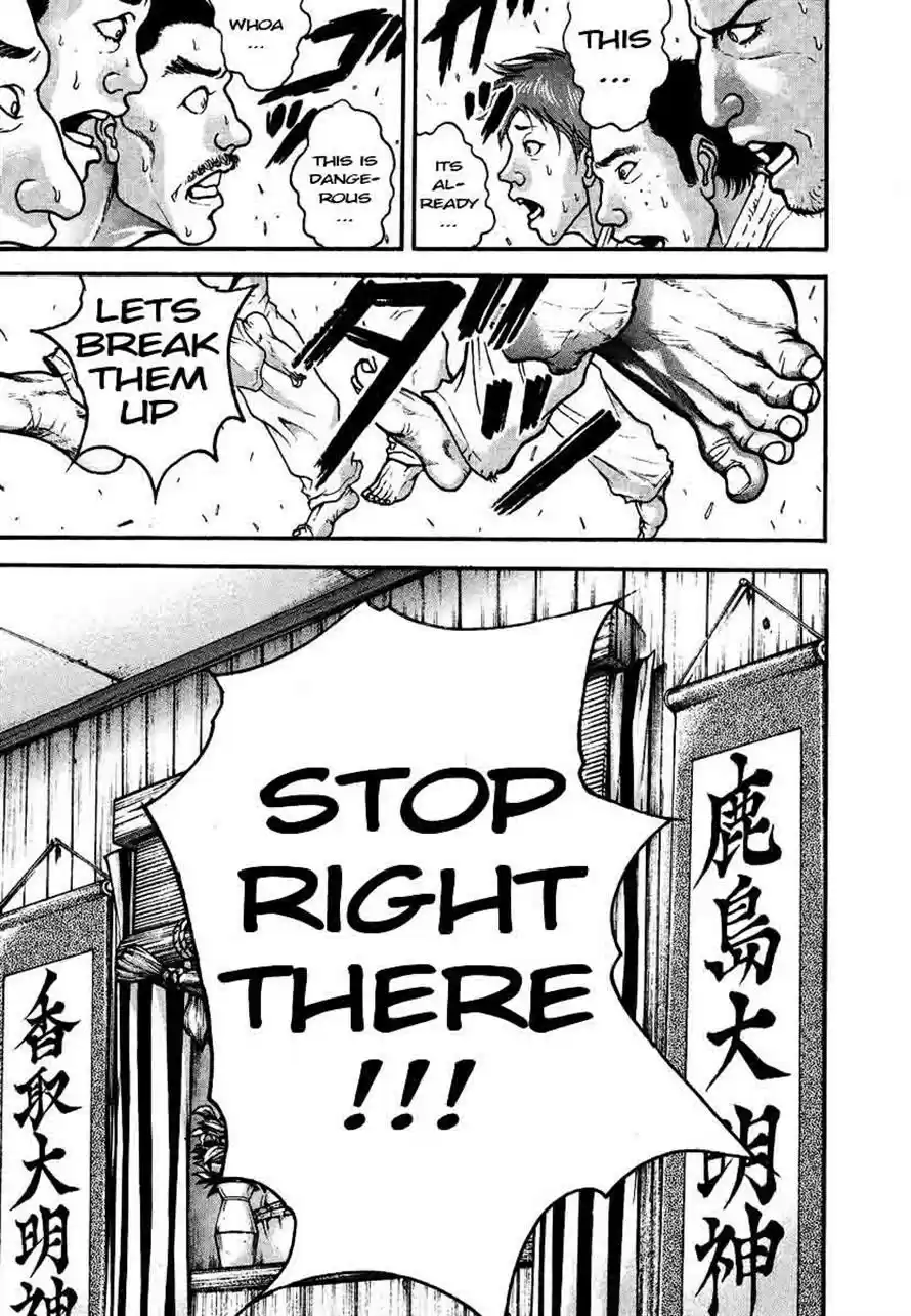 Garouden Vol. 25 Ch. 234