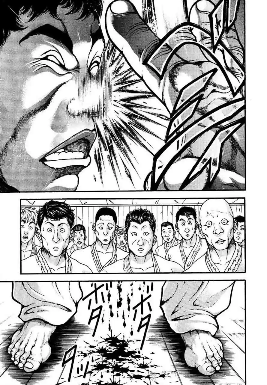 Garouden Vol. 25 Ch. 235