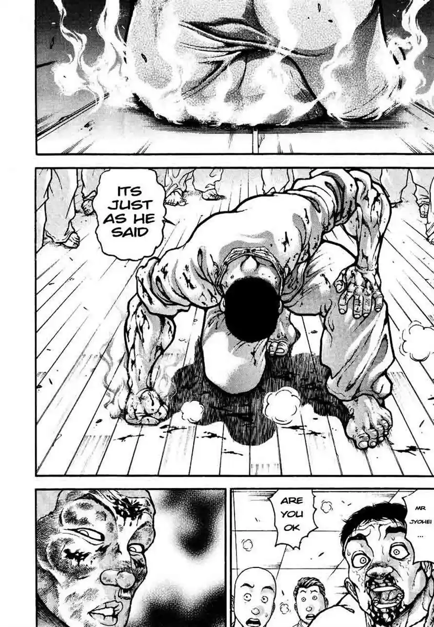 Garouden Vol. 25 Ch. 235