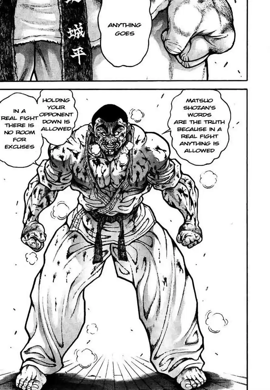 Garouden Vol. 25 Ch. 235