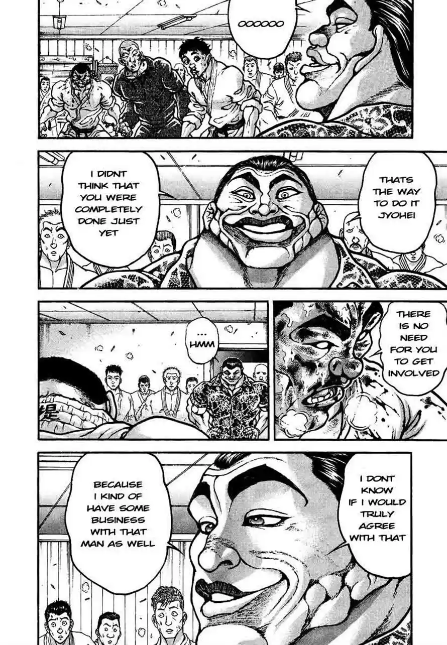 Garouden Vol. 25 Ch. 235