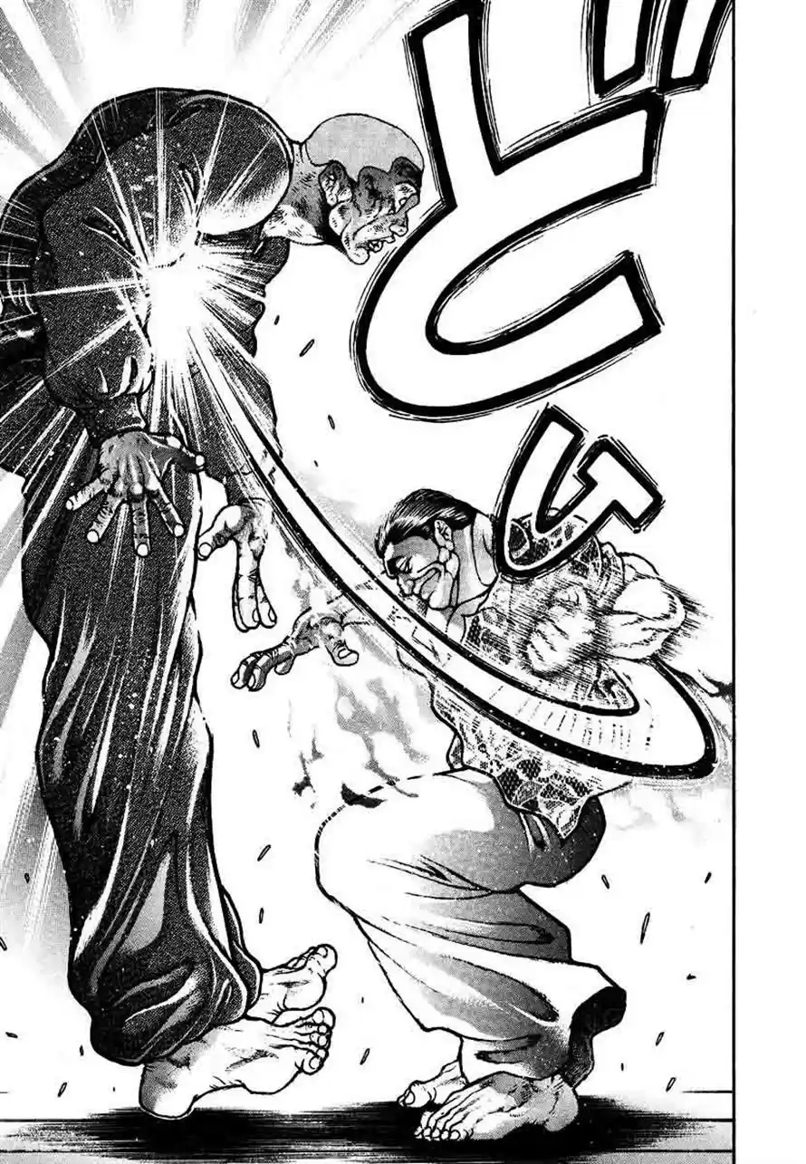 Garouden Vol. 25 Ch. 235