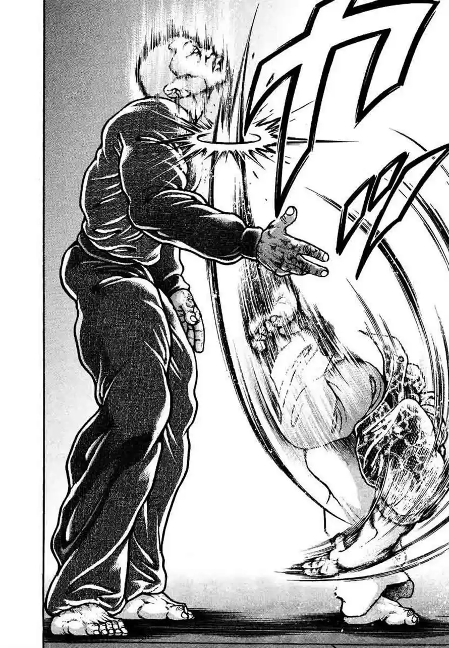 Garouden Vol. 25 Ch. 236