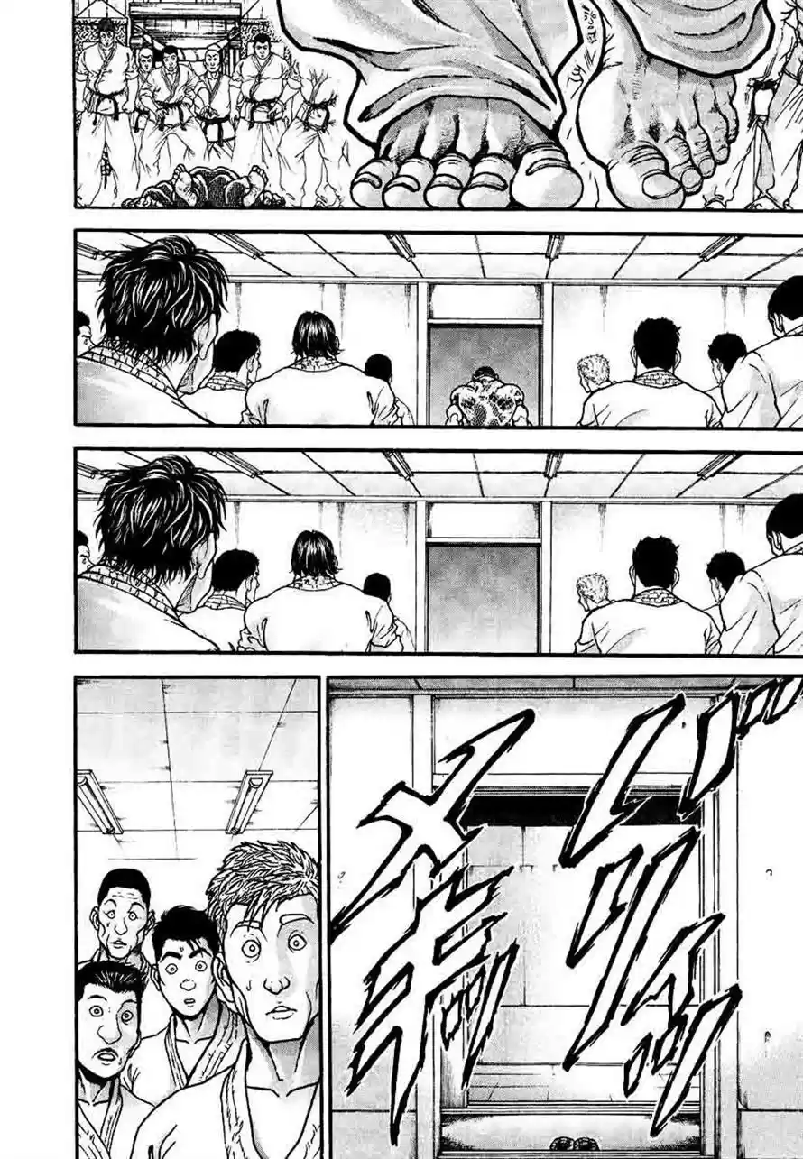 Garouden Vol. 25 Ch. 236