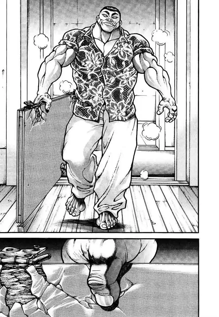 Garouden Vol. 25 Ch. 236