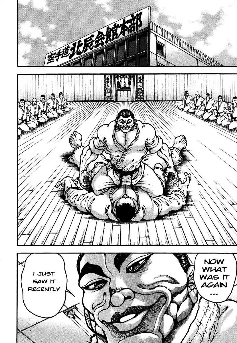 Garouden Vol. 25 Ch. 237