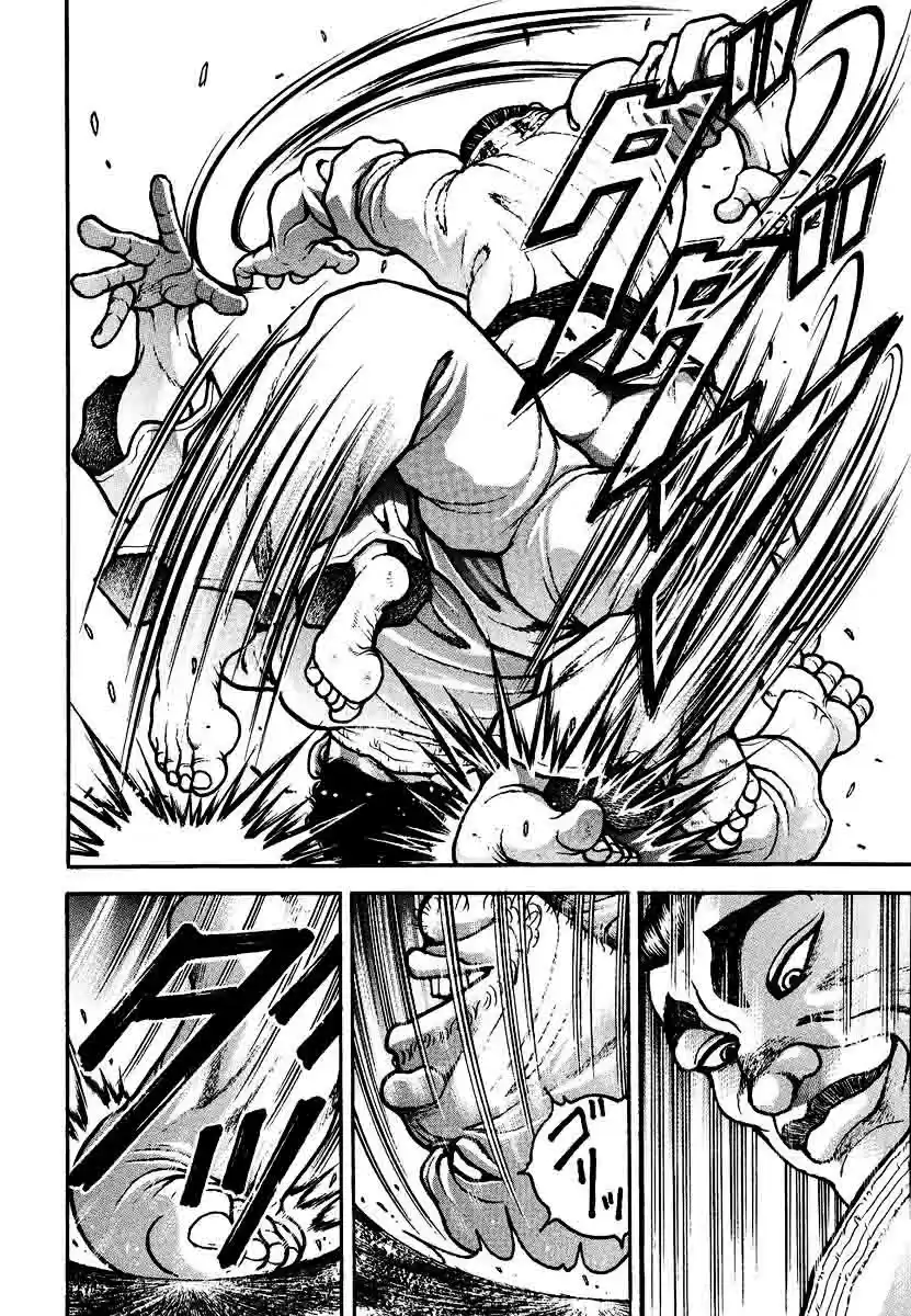 Garouden Vol. 25 Ch. 237