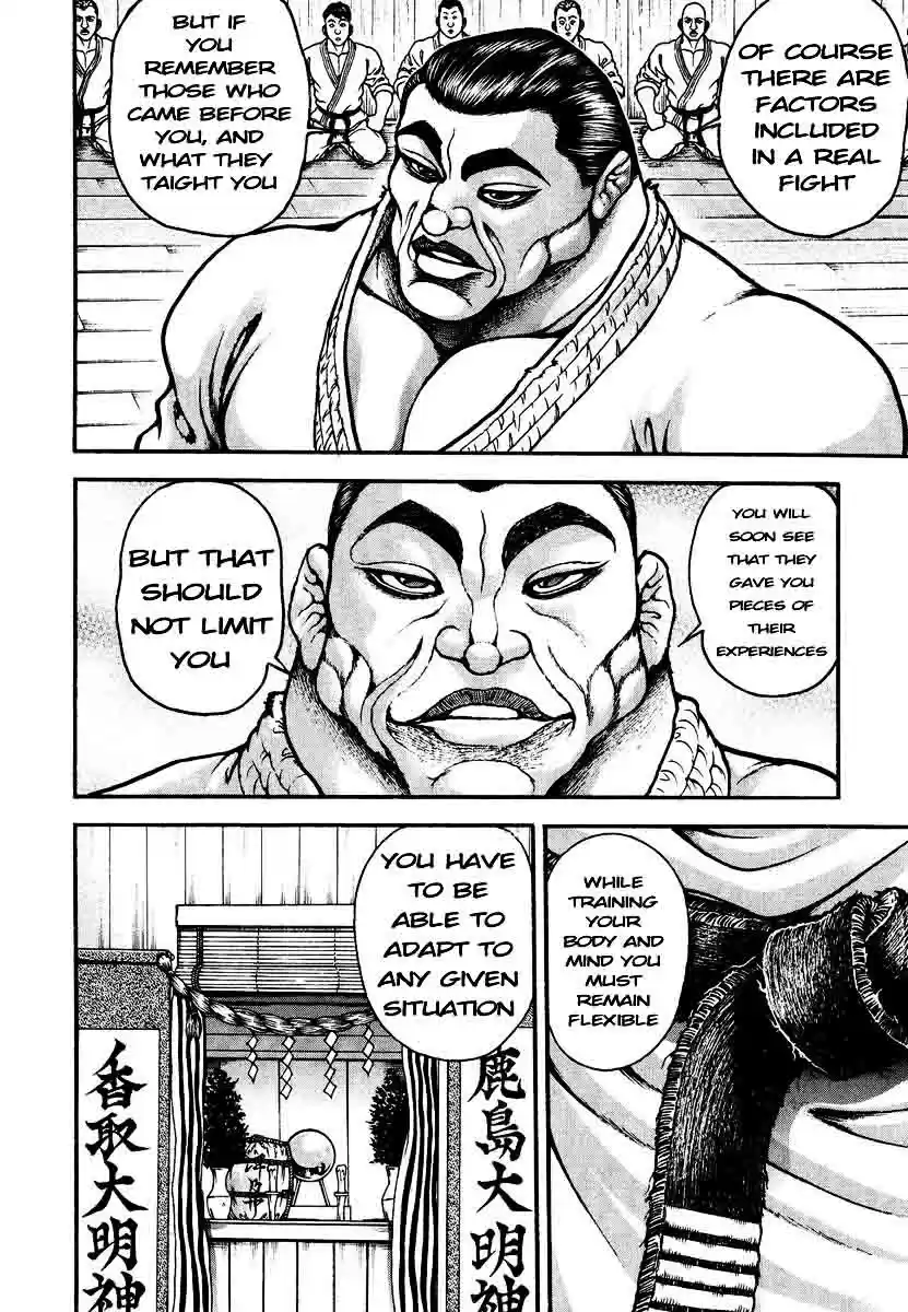 Garouden Vol. 25 Ch. 237