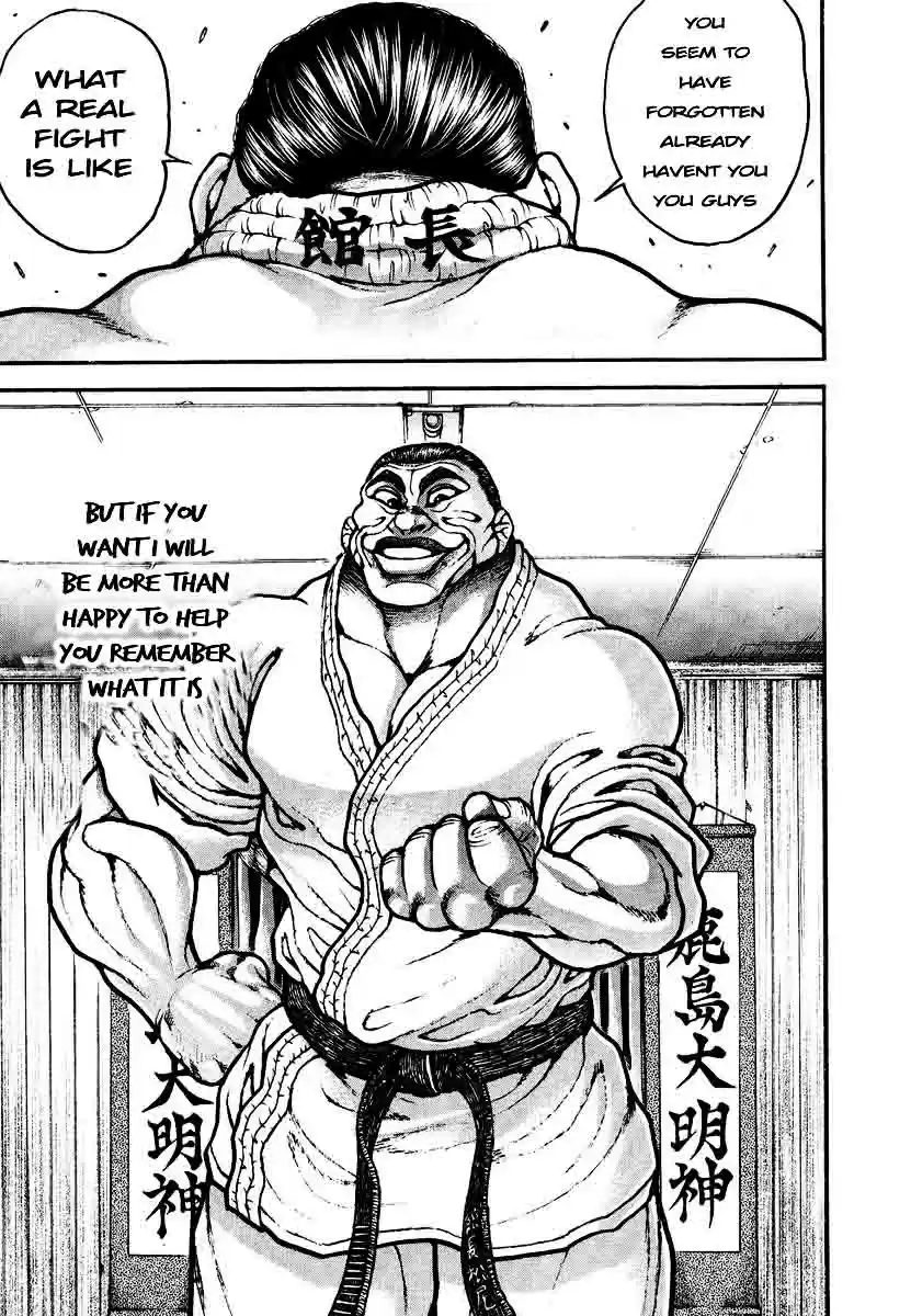 Garouden Vol. 25 Ch. 237